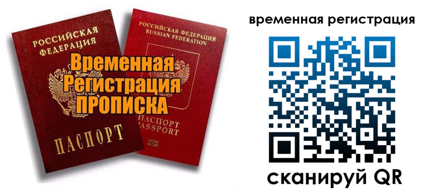регистрация для дет. сада в Иланском