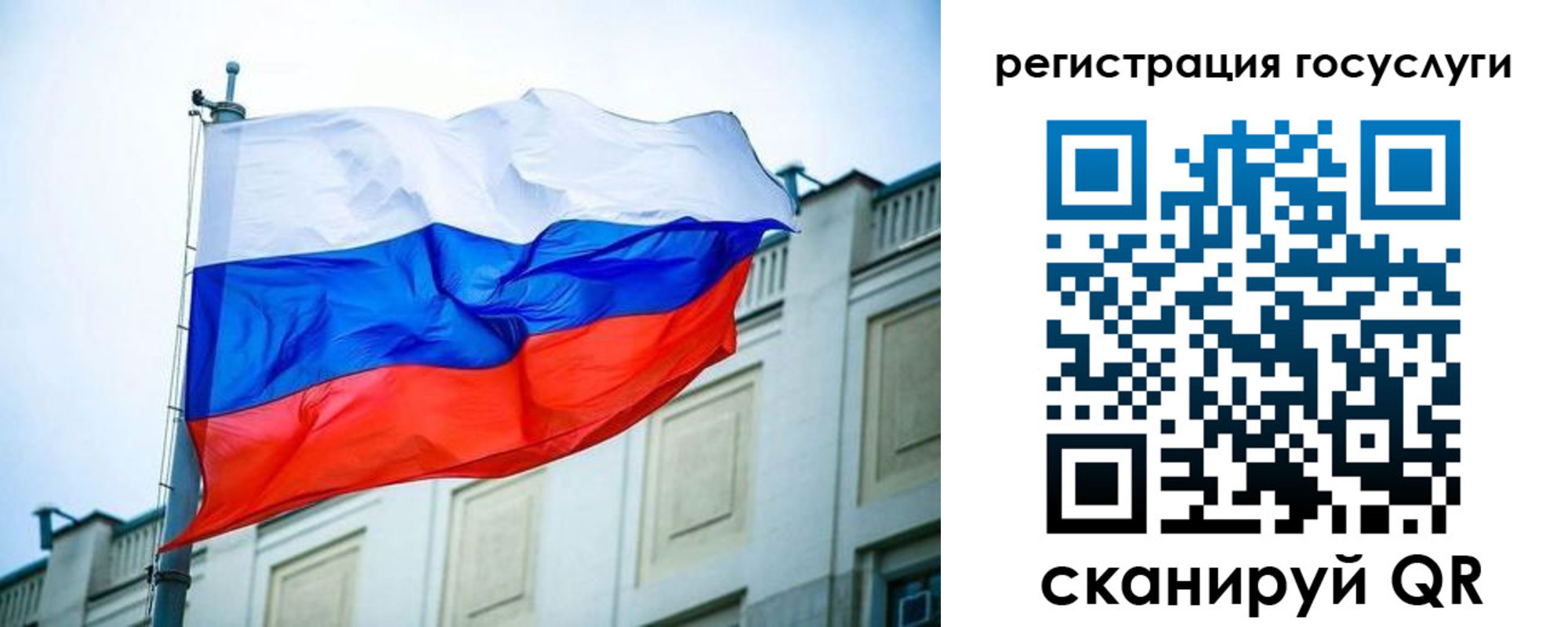 временная регистрация адрес в Иланском