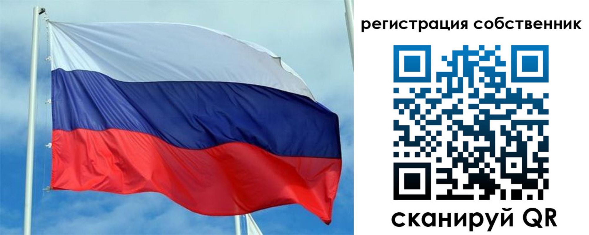 временная регистрация недорого в Иланском